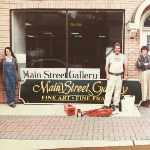 main_street_gallery_nj_history-500×500